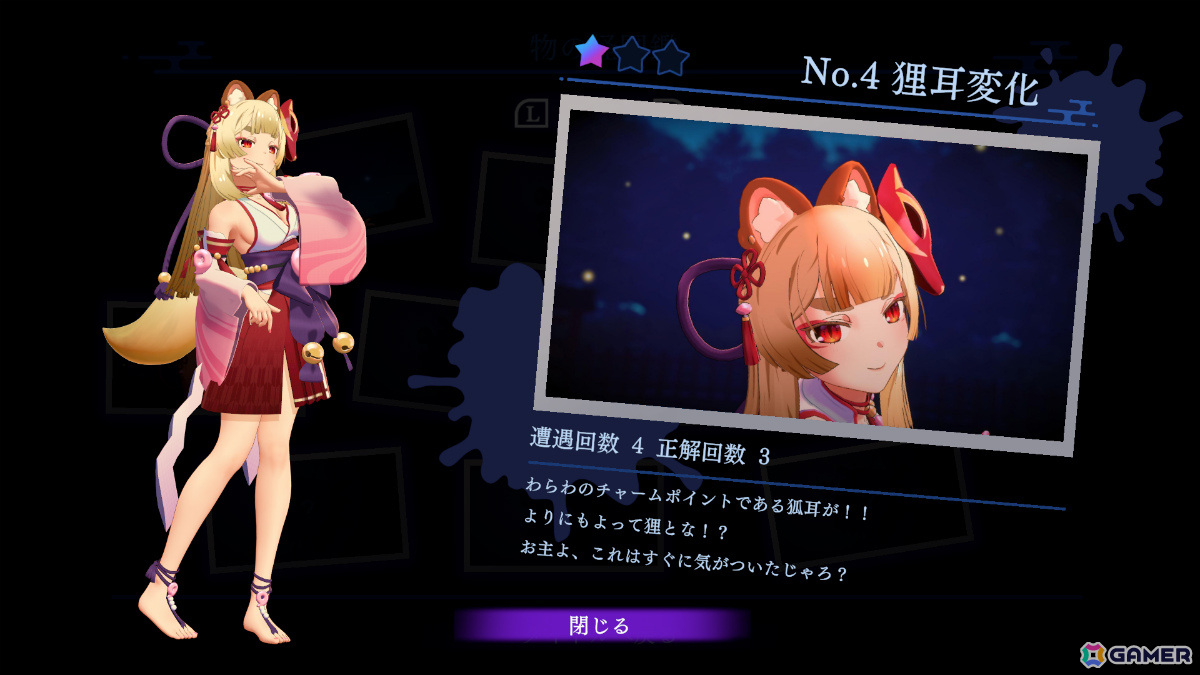 「狐のかえり道」Switch版の発売日が2025年1月9日に決定！20％オフで予約受付を開始の画像8