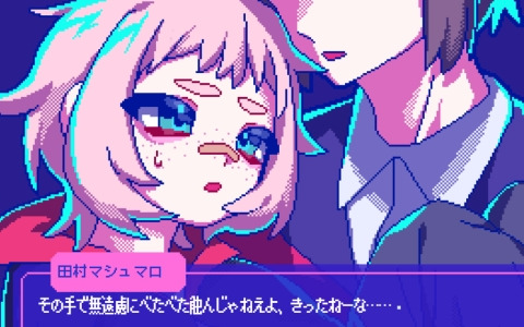 Switch「狂気より愛をこめて」描きおろし多数のパッケージ特典情報が公開！