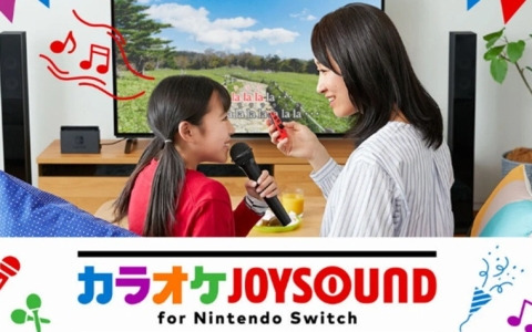 「カラオケ JOYSOUND for Nintendo Switch」年末年始にお得にカラオケを楽しめる「冬のキャンペーン」が実施！歌いたい曲が見つかる新機能も搭載