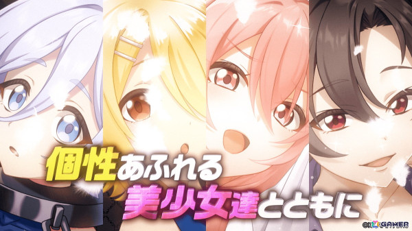 「魔王様、リトライ！R リボーン」のティザーPVが公開！オリジナルのミニキャラも登場の画像4