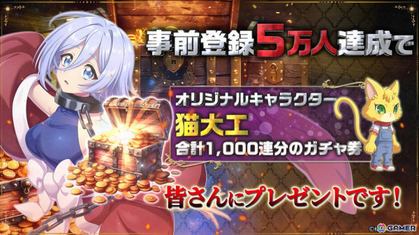 「魔王様、リトライ！R リボーン」のティザーPVが公開！オリジナルのミニキャラも登場の画像5
