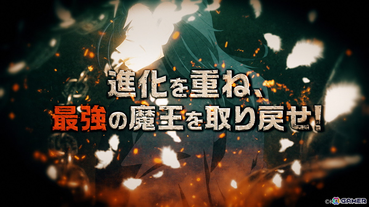 「魔王様、リトライ!R リボーン」のティザーPVが公開!オリジナルのミニキャラも登場の画像