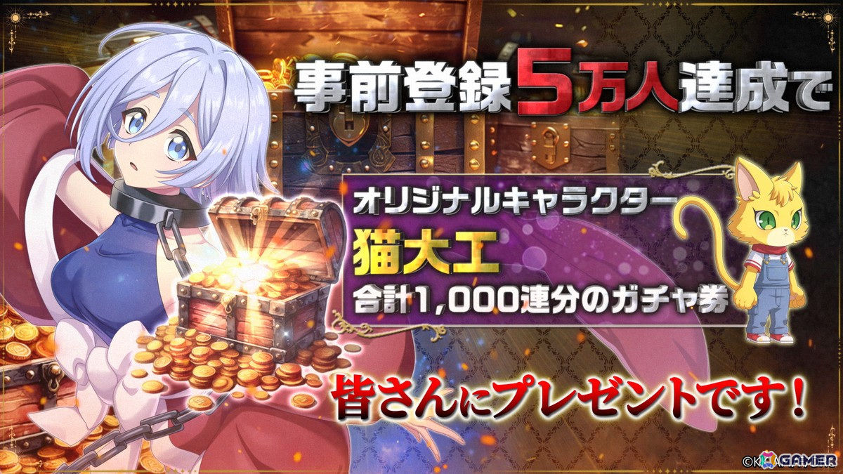 「魔王様、リトライ!R リボーン」のティザーPVが公開!オリジナルのミニキャラも登場の画像
