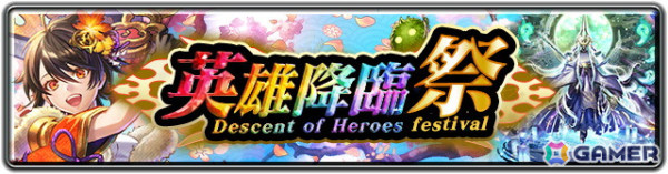 「ラスクラ」年末年始を記念した「激アゲ盛りキャンペーン2025」が開催！28日には新ユニット「新春の舞姫カイネ」（CV：福圓美里）も登場の画像2
