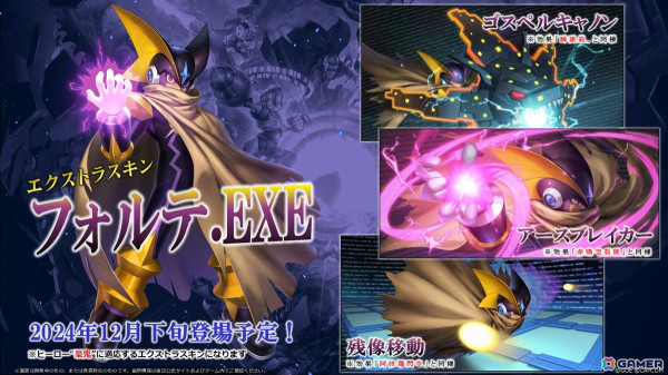 「TEPPEN」2大マフィアの抗争とエイダ・ウォンの暗躍を描くカードセット「Metal Suit Mafia」が実装！5.5周年イベントも開催中の画像8