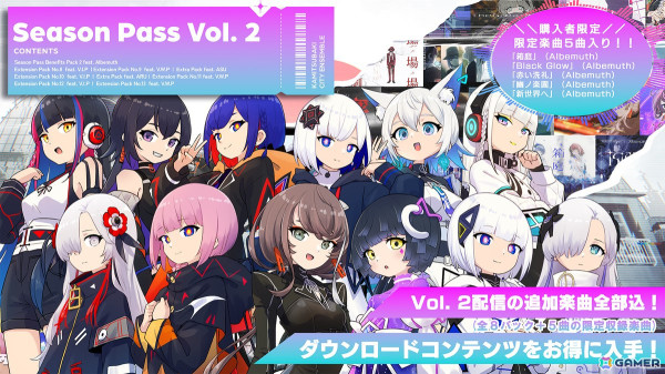 「神椿市協奏中。」でDLC「Extra Pack “HARDCORE TANO*C Remix”」がリリース！「Season Pass Vol. 2」の情報も明らかにの画像2