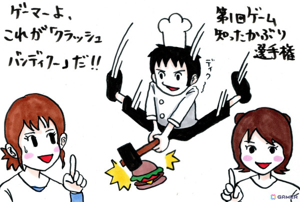 こんなゲームあったっけ？「第1回ゲーム知ったかぶり選手権」！ゲーム情報バラエティ番組「村上奈津実・小澤麗那のGamer放送局（ミニ）」第8回放送後記の画像1