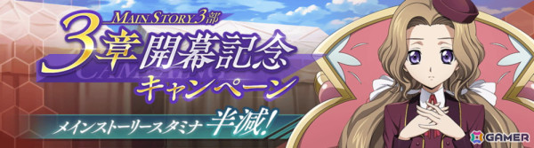 「ロススト」に★4ジェレミア［再び我が君のもとへ］、アーニャ［オレンジ農場から、友のために］が登場！の画像1