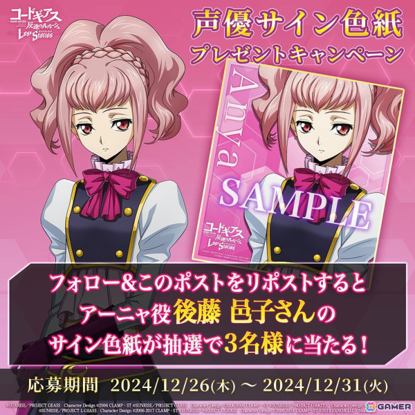 「ロススト」に★4ジェレミア［再び我が君のもとへ］、アーニャ［オレンジ農場から、友のために］が登場！の画像8