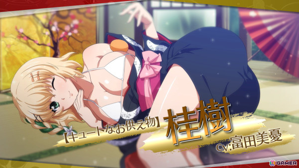 「一騎当千エクストラバースト」お正月衣装の桂樹と呂蒙子明が登場！シナリオイベント「大願成就！和装乙女と鏡餅の秘密」が開催の画像1
