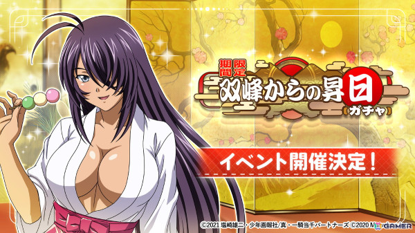 「一騎当千エクストラバースト」お正月衣装の桂樹と呂蒙子明が登場！シナリオイベント「大願成就！和装乙女と鏡餅の秘密」が開催の画像6
