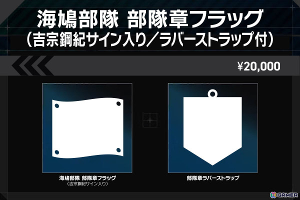 Switch向け「マブラヴ」シリーズ3タイトルが10%オフとなる年末年始セールが開催！の画像5