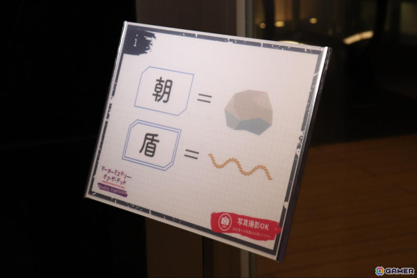 アニメ「マーダーミステリー・オブ・ザ・デッド」の舞台となる東急歌舞伎町タワーでの謎解きイベントが開催期間延長に！の画像3