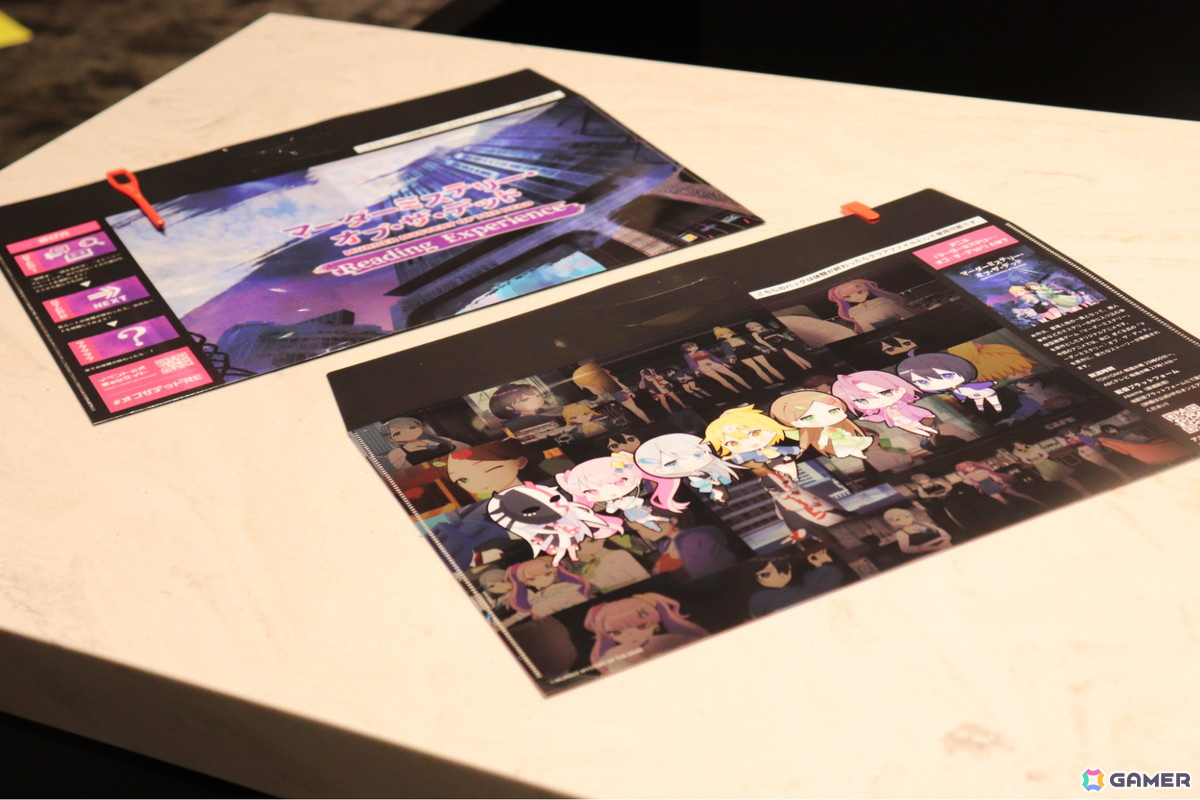 アニメ「マーダーミステリー・オブ・ザ・デッド」の舞台となる東急歌舞伎町タワーでの謎解きイベントが開催期間延長に！の画像
