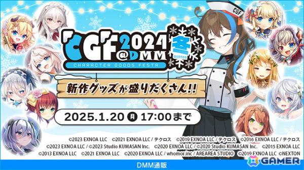 「スイートホームメイド」1月イベント「お家神社で新春初詣」が開催！yaman**氏描き下ろしの「【我が愛しの妃へ…】彩葉」が出る人気投票ガチャもの画像9