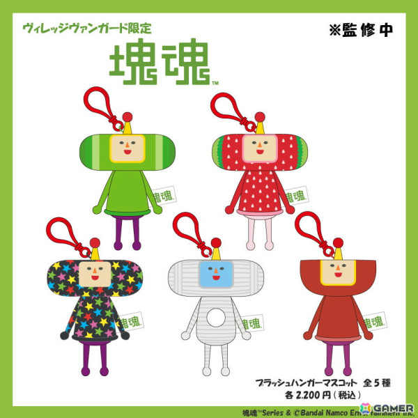 「塊魂」20周年を記念したヴィレッジヴァンガード限定グッズが発売決定！Tシャツやアクリルマスコットなどがラインナップの画像3