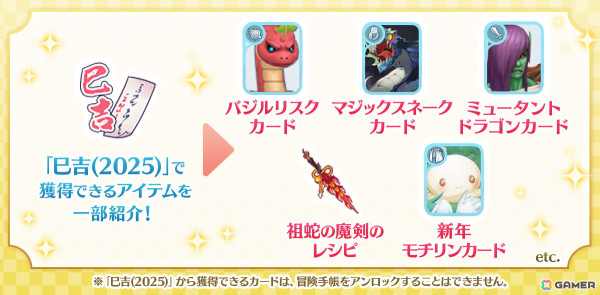 「ラグナロク マスターズ」に英雄職業「モロク」が登場する「復活の魔王アップデート」を実施！の画像6