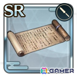 「信長の野望 出陣」で列伝イベント「大義と野望」が開催！SSR【淀みなき義心】明智光秀のピックアップもの画像3