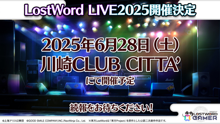 「東方LostWord」recheさん×ZYTOKINEによるネクロファンタジアのアレンジ「DOUBLE BIND」が発表！の画像