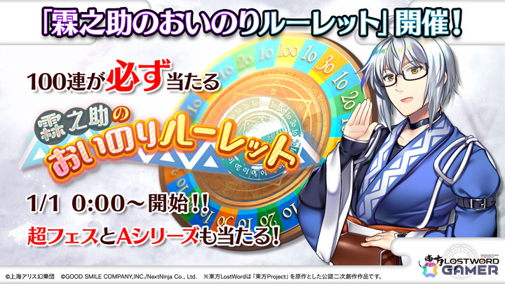 新品未開封 XL Project 東方アレンジ スクエア FF クロノトリガー 東方LostWord」recheさん×ZYTOKINEによるネクロファンタジアの