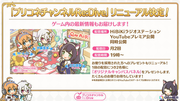 「プリコネR」グレイス（CV：富田美憂）がプリンセスフェスに登場！ストーリーイベントではサレン、モニカの晴れ着姿やメドゥーサ（CV：水橋かおり）もの画像19