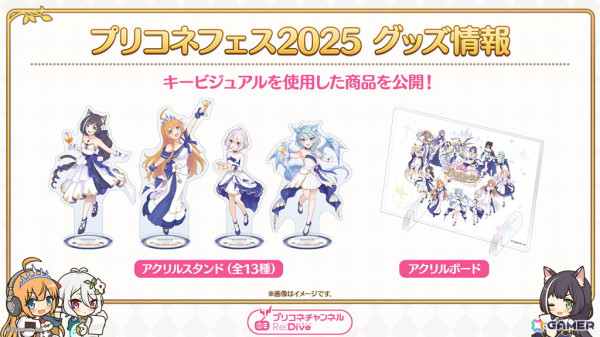 「プリコネR」グレイス（CV：富田美憂）がプリンセスフェスに登場！ストーリーイベントではサレン、モニカの晴れ着姿やメドゥーサ（CV：水橋かおり）もの画像25