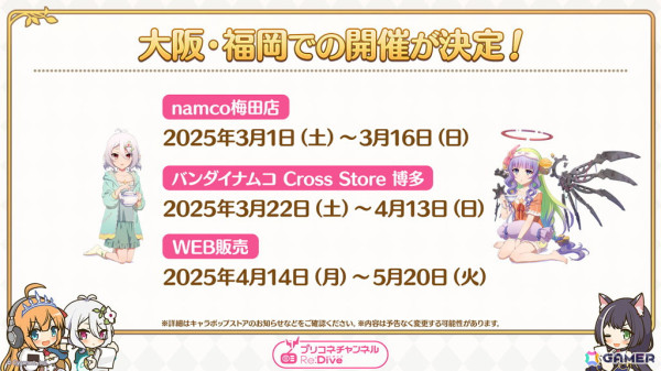 「プリコネR」グレイス（CV：富田美憂）がプリンセスフェスに登場！ストーリーイベントではサレン、モニカの晴れ着姿やメドゥーサ（CV：水橋かおり）もの画像32