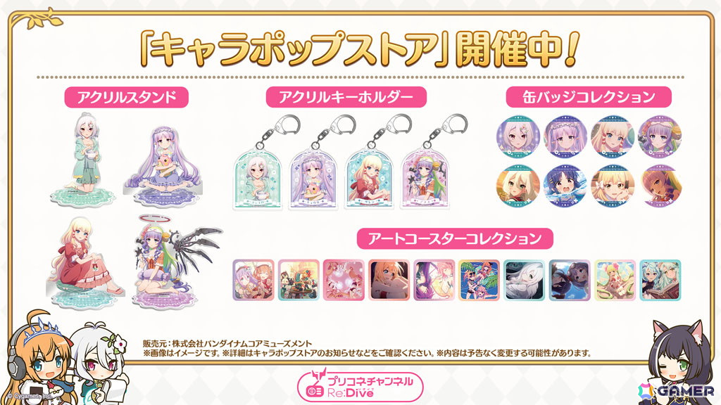 「プリコネR」グレイス（CV：富田美憂）がプリンセスフェスに登場！ストーリーイベントではサレン、モニカの晴れ着姿やメドゥーサ（CV：水橋かおり）もの画像