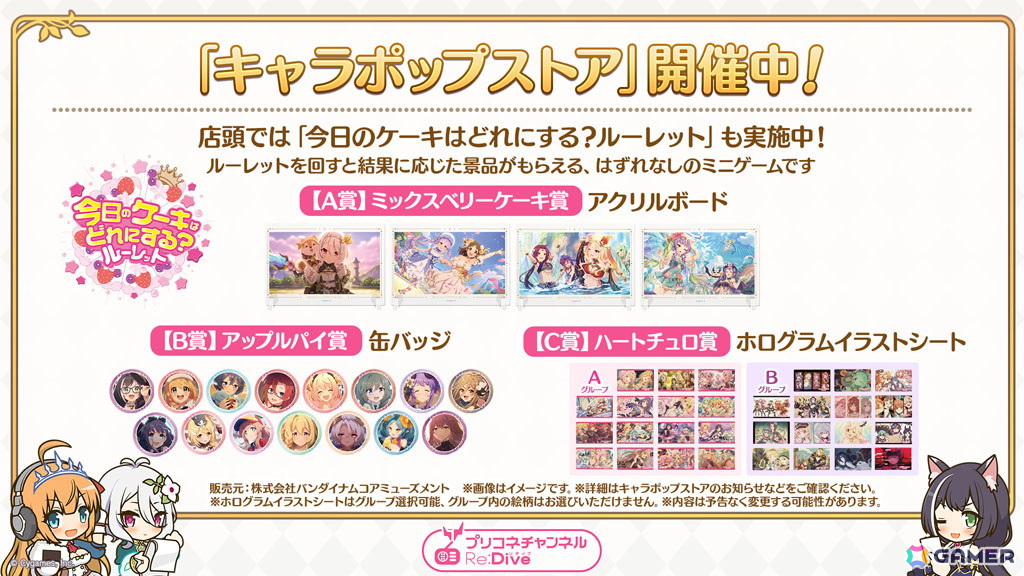 「プリコネR」グレイス（CV：富田美憂）がプリンセスフェスに登場！ストーリーイベントではサレン、モニカの晴れ着姿やメドゥーサ（CV：水橋かおり）もの画像