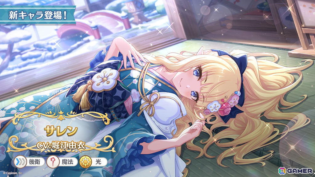 「プリコネR」グレイス（CV：富田美憂）がプリンセスフェスに登場！ストーリーイベントではサレン、モニカの晴れ着姿やメドゥーサ（CV：水橋かおり）もの画像