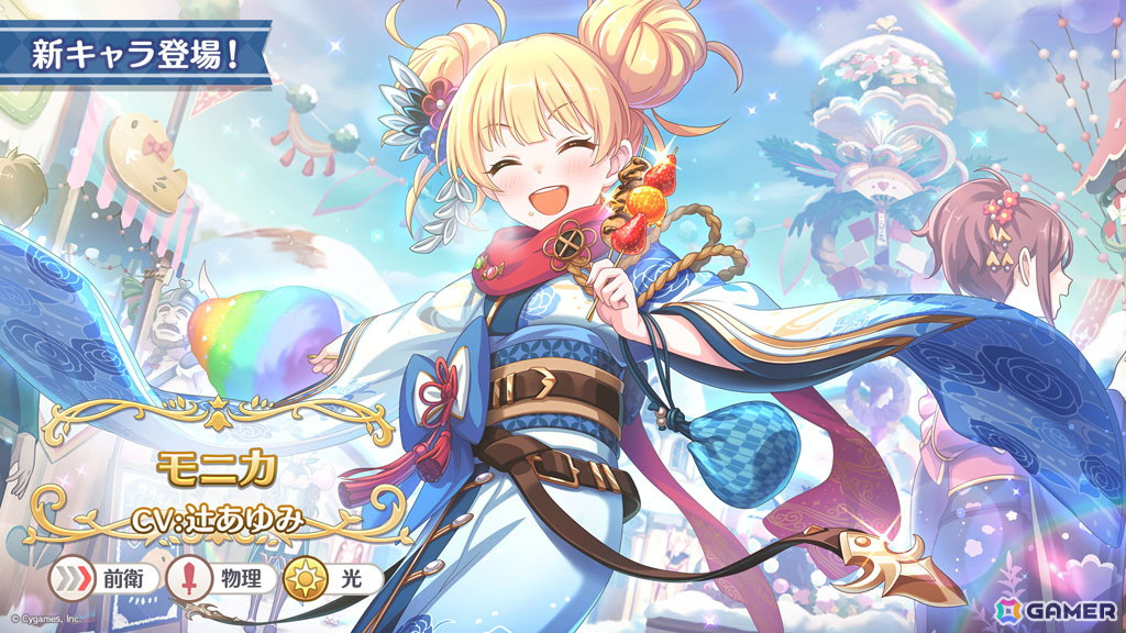 「プリコネR」グレイス（CV：富田美憂）がプリンセスフェスに登場！ストーリーイベントではサレン、モニカの晴れ着姿やメドゥーサ（CV：水橋かおり）もの画像
