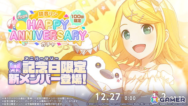 Happy 17th Anniversary!![花園] 上位賞 大会情報｜ WGP2025