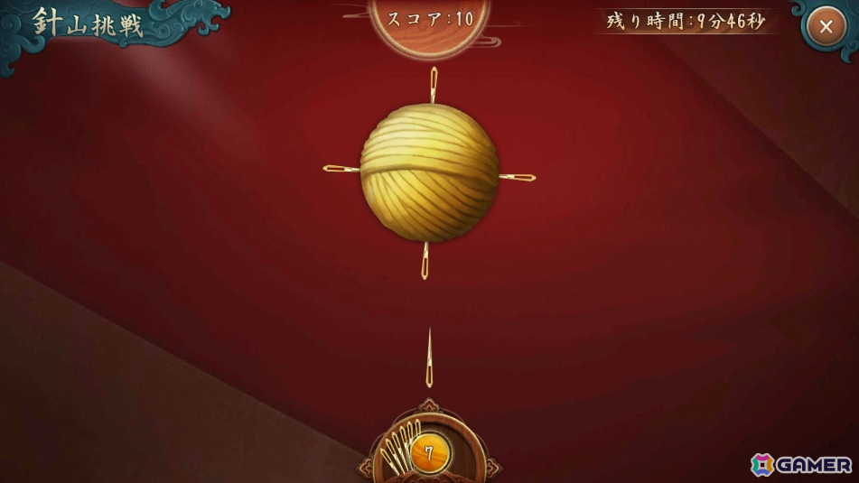 「新三國志」にて武将「極・馬雲騄」が登場するアップデートが実施!「新年イベント」や「福袋イベント」などの年末年始イベントも開催の画像