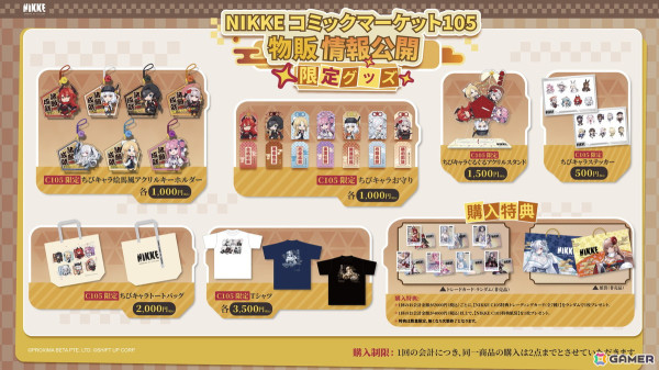 「勝利の女神：NIKKE」巨大な「雪見温泉」ブースがコミックマーケット105に登場！会場限定グッズなど物販情報も公開の画像5