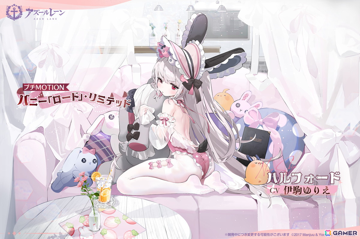 「アズレン」で「信濃」「ナポリ」「アドミラル・ナヒーモフ」などのバニーガールをテーマにした着せ替えアイテムが登場！交流宿舎には「能代」が実装の画像5