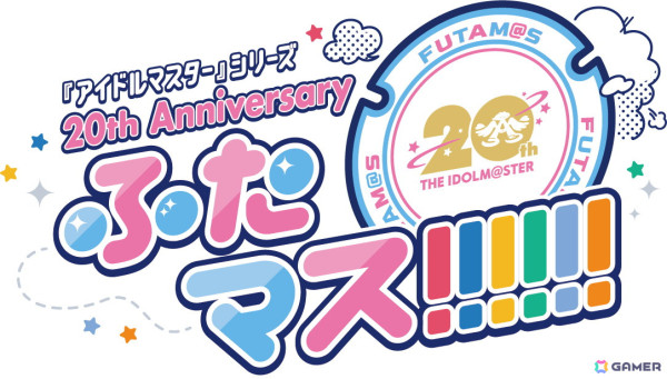 「アイドルマスター」シリーズ20周年企画にてアイドルマスターマンホールプロジェクト「ふたマス!!!!!!」が始動！アイドルがデザインされたマンホールが5つのエリアに設置の画像1