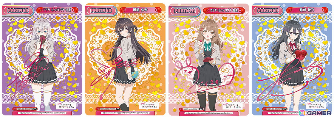 Reバース for you」よりアニメ「時々ボソッとロシア語でデレる隣の