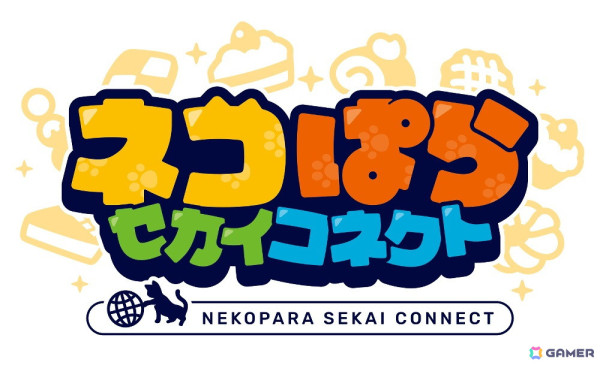 グッドスマイルカンパニーがNEKO WORKsと共同制作するPC/iOS/Android向け新作ゲーム「ネコぱら セカイコネクト」が2026年春に配信！の画像1