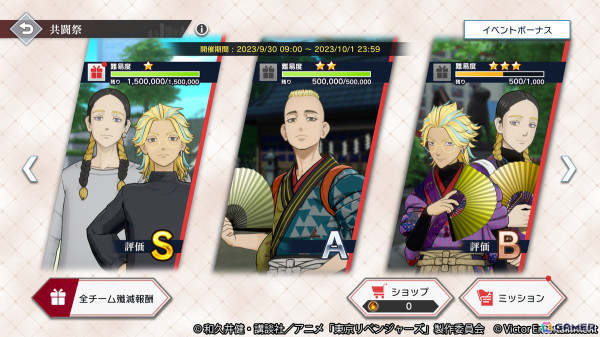 「東京リベンジャーズ Last Mission」最大50連無料ガチャやUR確定ガチャチケットなどが入った福袋の販売などを実施する年末年始キャンペーンが開催！の画像12