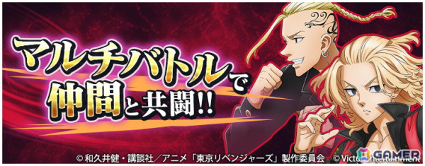 「東京リベンジャーズ Last Mission」最大50連無料ガチャやUR確定ガチャチケットなどが入った福袋の販売などを実施する年末年始キャンペーンが開催！の画像14