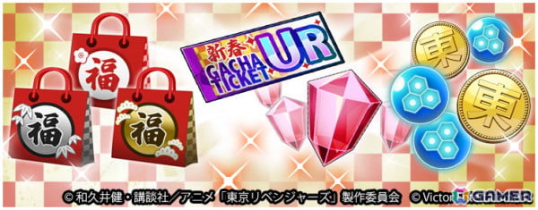 「東京リベンジャーズ Last Mission」最大50連無料ガチャやUR確定ガチャチケットなどが入った福袋の販売などを実施する年末年始キャンペーンが開催！の画像5