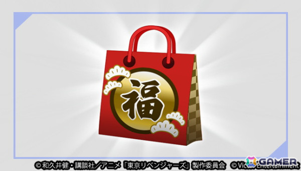 「東京リベンジャーズ Last Mission」最大50連無料ガチャやUR確定ガチャチケットなどが入った福袋の販売などを実施する年末年始キャンペーンが開催！の画像6
