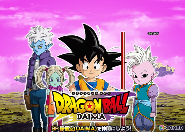 「ドラゴンボールZ ドッカンバトル」にアニメ「ドラゴンボールDAIMA」から「超サイヤ人孫悟空（ミニ）（DAIMA）」と「グロリオ」が登場！の画像6