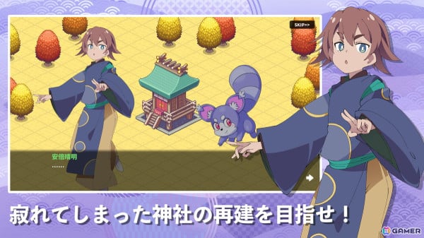神社再建を目指すタクティクスRPG「ケモミミヤシロ」がスマホ向けに配信!放置プレイでも育成できる遊びやすさも魅力の画像