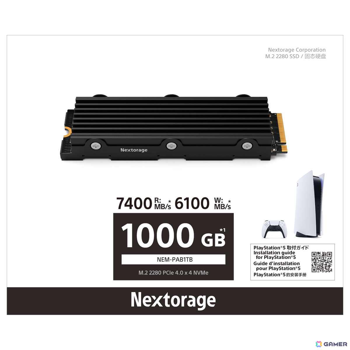 Amazon初売り特選タイムセールでNextorageのゲーム向けSSDが最大27％OFF！不足しがちな容量を補える製品がラインナップの画像2