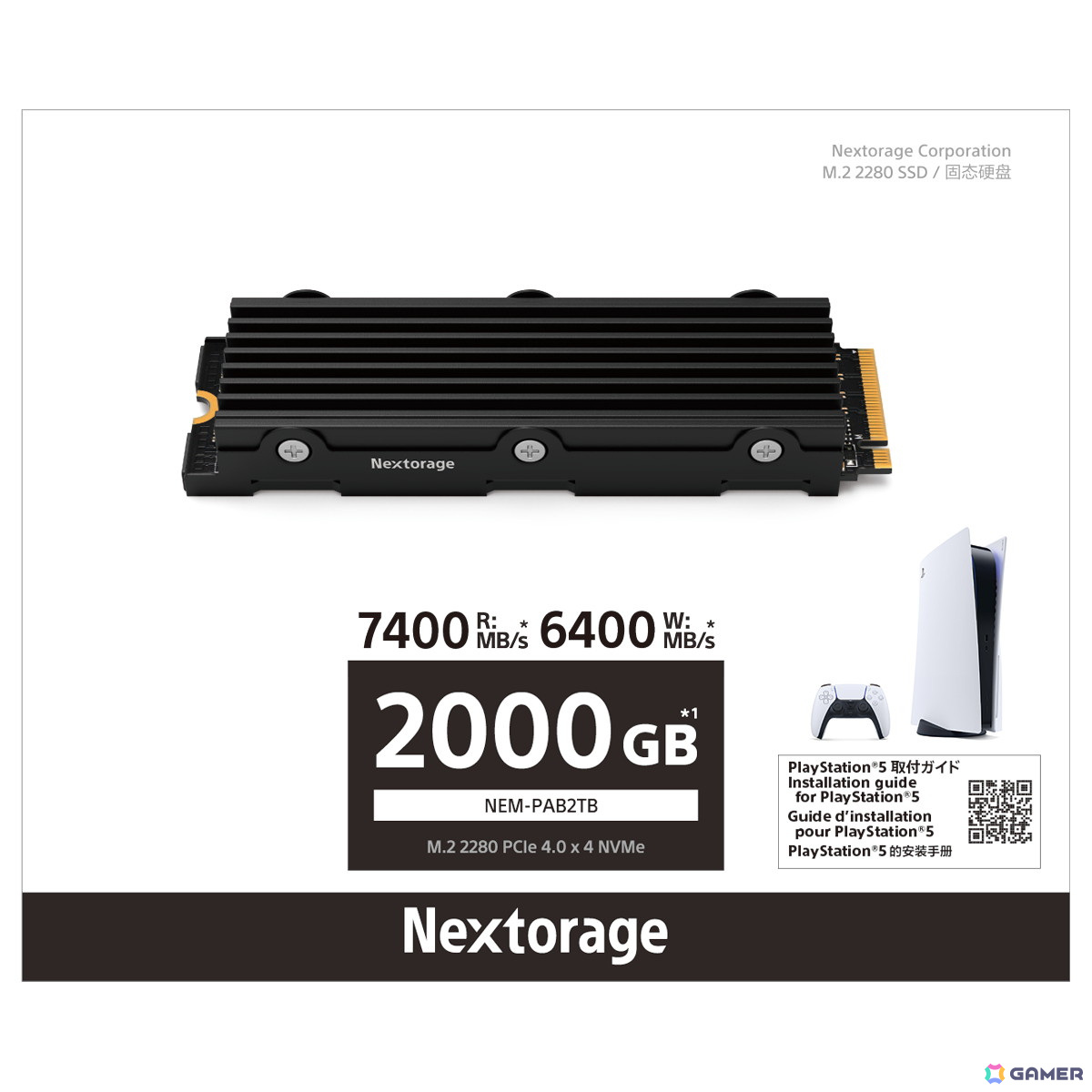 Amazon初売り特選タイムセールでNextorageのゲーム向けSSDが最大27％OFF！不足しがちな容量を補える製品がラインナップの画像3