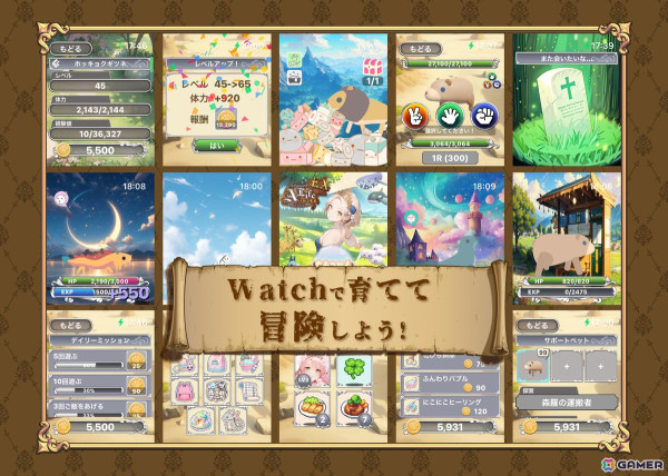 Apple Watch用育成ゲーム「リトルペット育成-エーライフ」が「エーライフEX」へとリニューアル！UI/UXが全面的に進化して新システムを多数追加の画像2