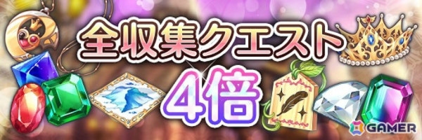 「あいりすミスティリア！」最大200回の召喚が無料となるゆく年くる年キャンペーンが開催！の画像5