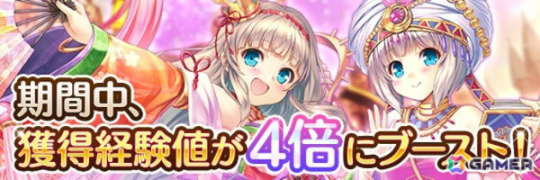 「あいりすミスティリア！」最大200回の召喚が無料となるゆく年くる年キャンペーンが開催！の画像6