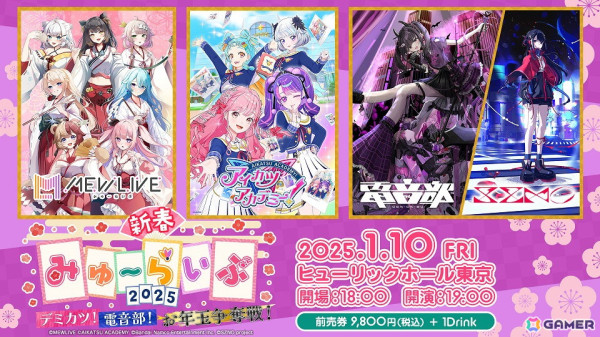「バーチャルシンクロライブ with 熊乃ベアトリーチェ」が開催決定！アーティストとキャラクターによる新しいライブパフォーマンスへの挑戦の画像8